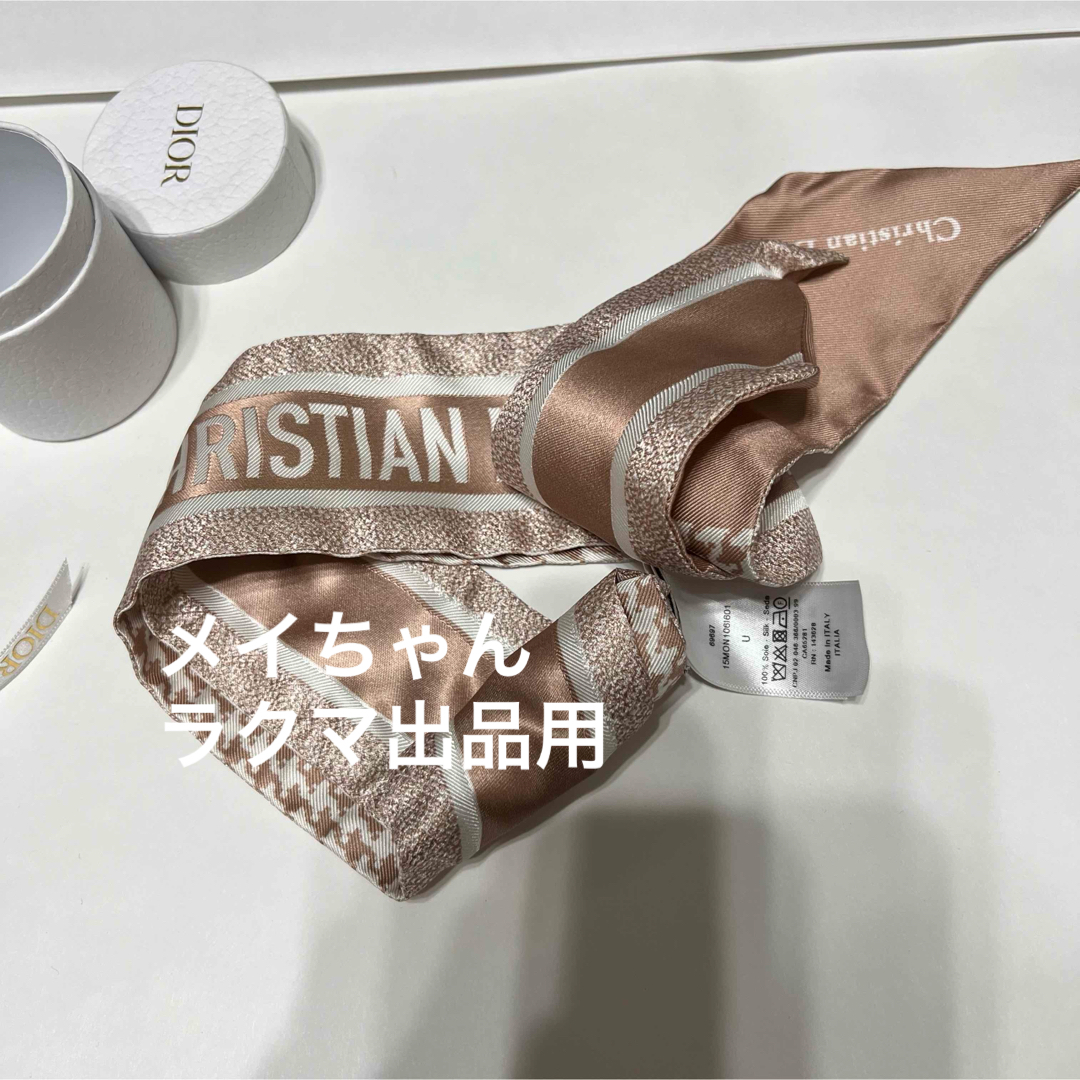 Christian Dior(クリスチャンディオール)の【新品未使用】ディオールDIOR 30 Montaigne ミッツァ スカーフ レディースのファッション小物(バンダナ/スカーフ)の商品写真