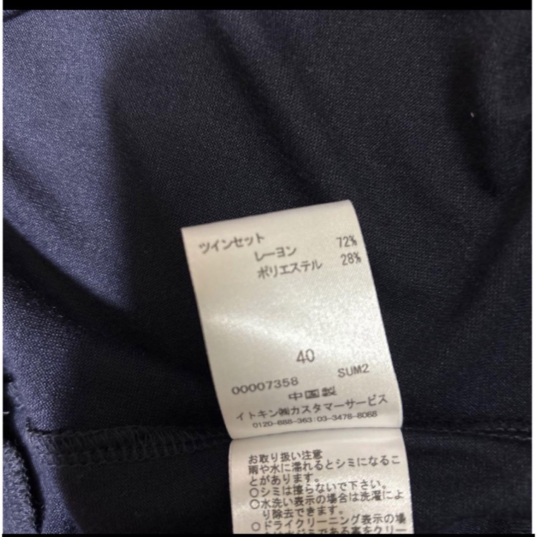 Courreges(クレージュ)のクレージュ  半袖テイシャツ　濃紺　サイズ40  トップス　カットソー　美品 レディースのトップス(Tシャツ(半袖/袖なし))の商品写真