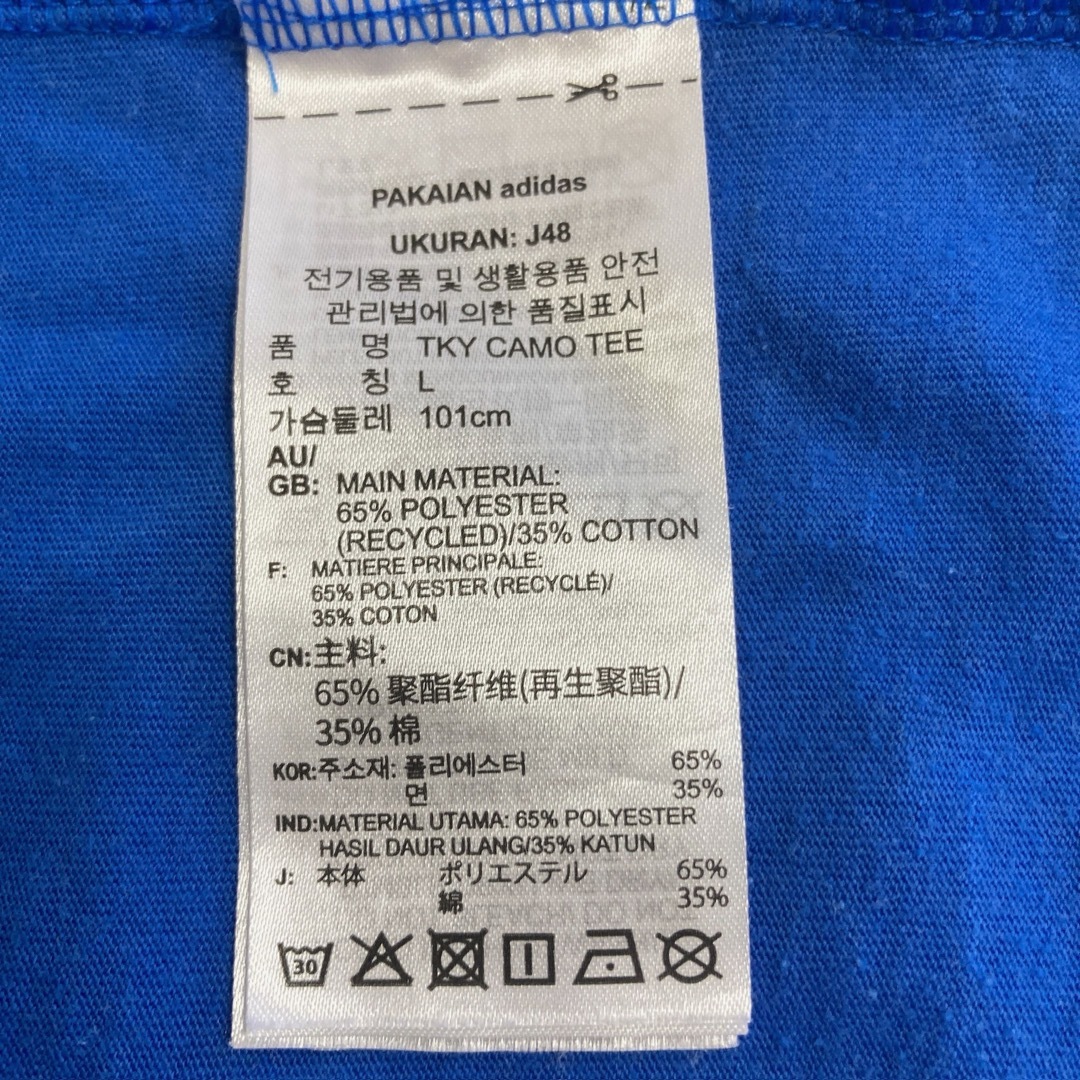 adidas(アディダス)のメンズ　L adidas アディダス　Tシャツ　半袖　ブルー　青 メンズのトップス(Tシャツ/カットソー(半袖/袖なし))の商品写真
