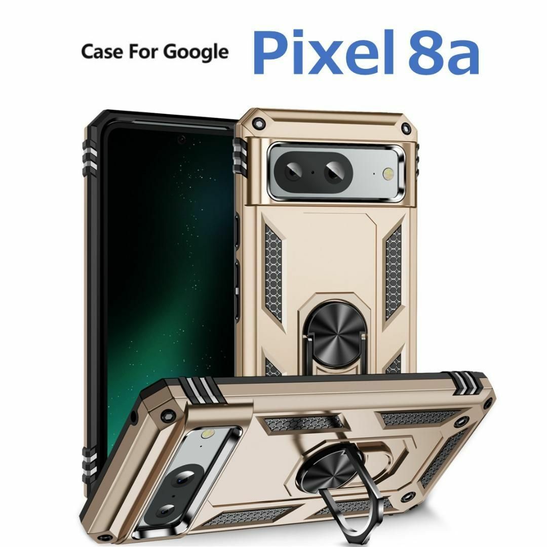 Google Pixel 8a ケース ゴールド 耐衝撃 スマホ/家電/カメラのスマホアクセサリー(Androidケース)の商品写真