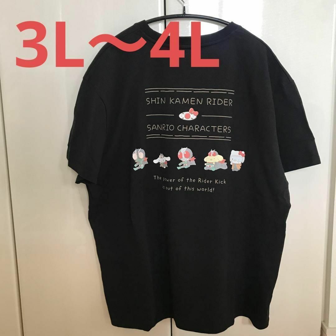 サンリオ(サンリオ)の3L～4L　シン仮面ライダー　サンリオ　コラボTシャツ レディースのトップス(Tシャツ(半袖/袖なし))の商品写真