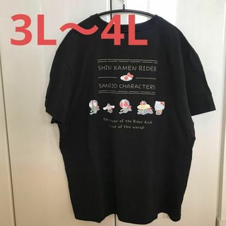 サンリオ - 3L～4L　シン仮面ライダー　サンリオ　コラボTシャツ