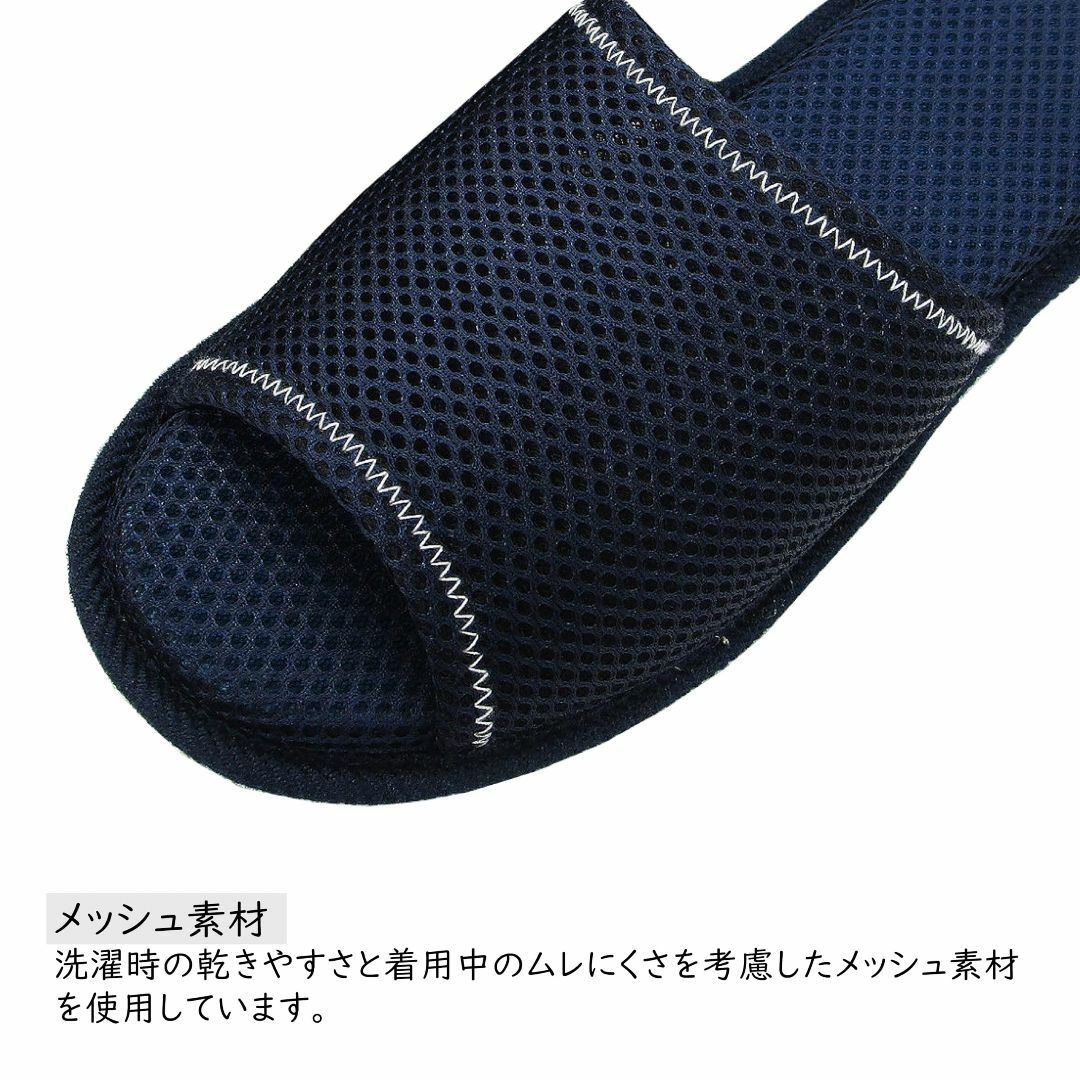 【色: ネイビー】ニッポン スリッパcleandays メッシュ 25-27cm レディースの靴/シューズ(その他)の商品写真