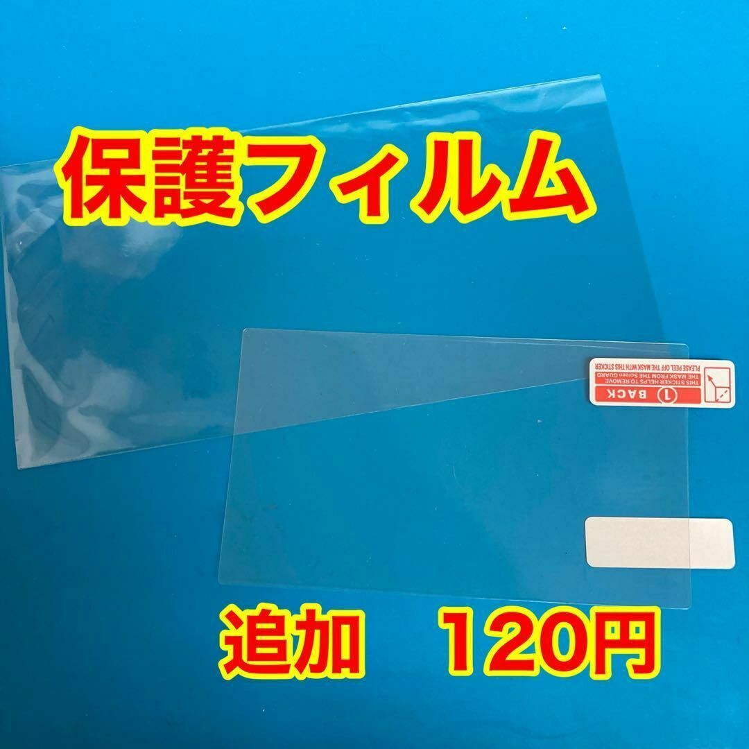 PlayStation Portable(プレイステーションポータブル)のPSP2000/3000対応 透明 保護ケース　クリアカバー　保護フィルム付き エンタメ/ホビーのゲームソフト/ゲーム機本体(携帯用ゲーム機本体)の商品写真