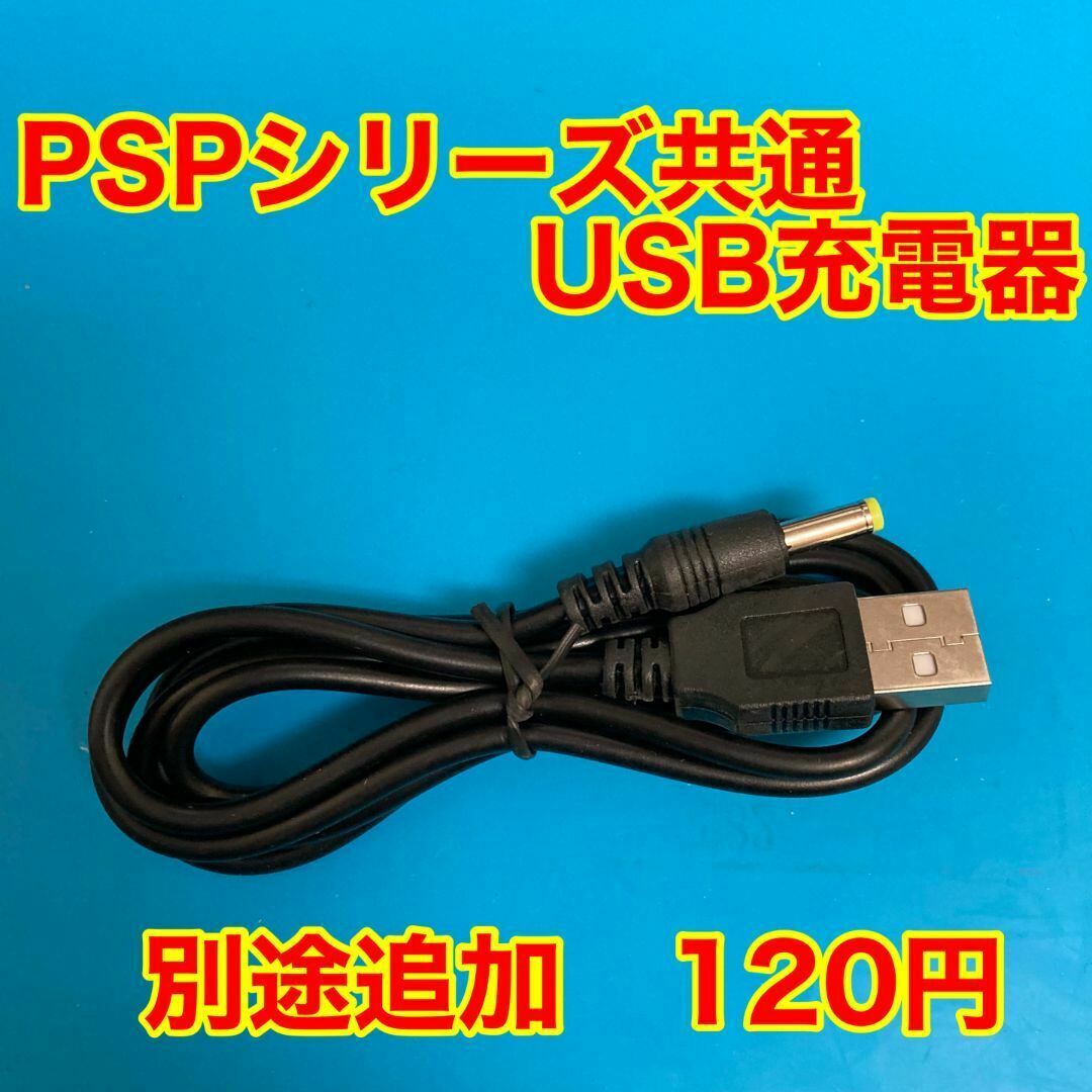 PlayStation Portable(プレイステーションポータブル)のPSP2000/3000対応 透明 保護ケース　クリアカバー　保護フィルム付き エンタメ/ホビーのゲームソフト/ゲーム機本体(携帯用ゲーム機本体)の商品写真