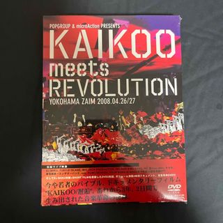 KAIKOO meets REVOLUTION  ★未開封品★(ミュージック)