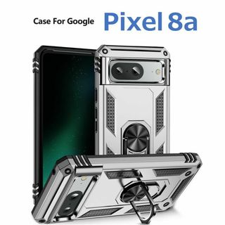 Google Pixel 8a ケース シルバー 耐衝撃(Androidケース)