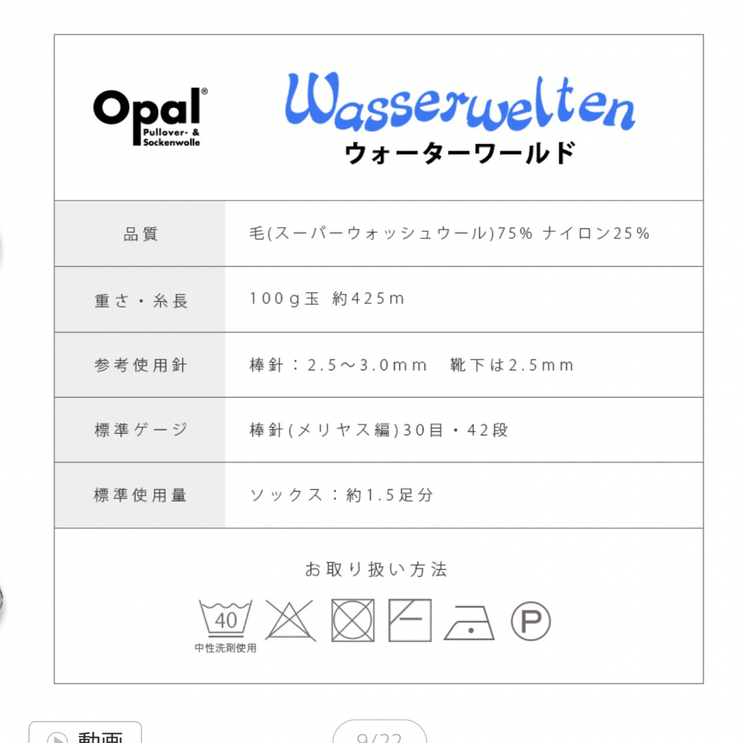 NEW⭐️NO.809  HAND MADE  〜OPAL  ハンドウォーマー〜 ハンドメイドのファッション小物(手袋)の商品写真