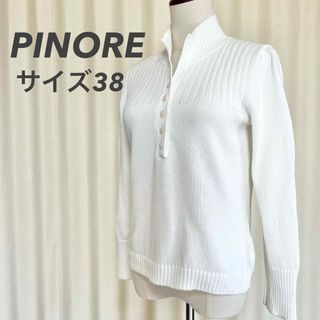 ピノーレ(PINOLE)のPINORE  ピノーレ　KING  ニットトップス　長袖　ホワイト　サイズ38(ニット/セーター)