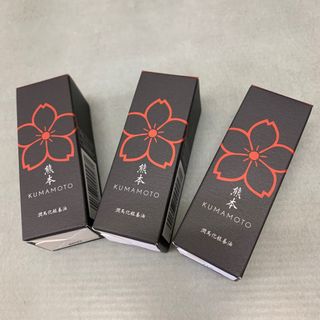 〈3本セット〉潤馬化粧養油　美容オイル　20ml(フェイスオイル/バーム)