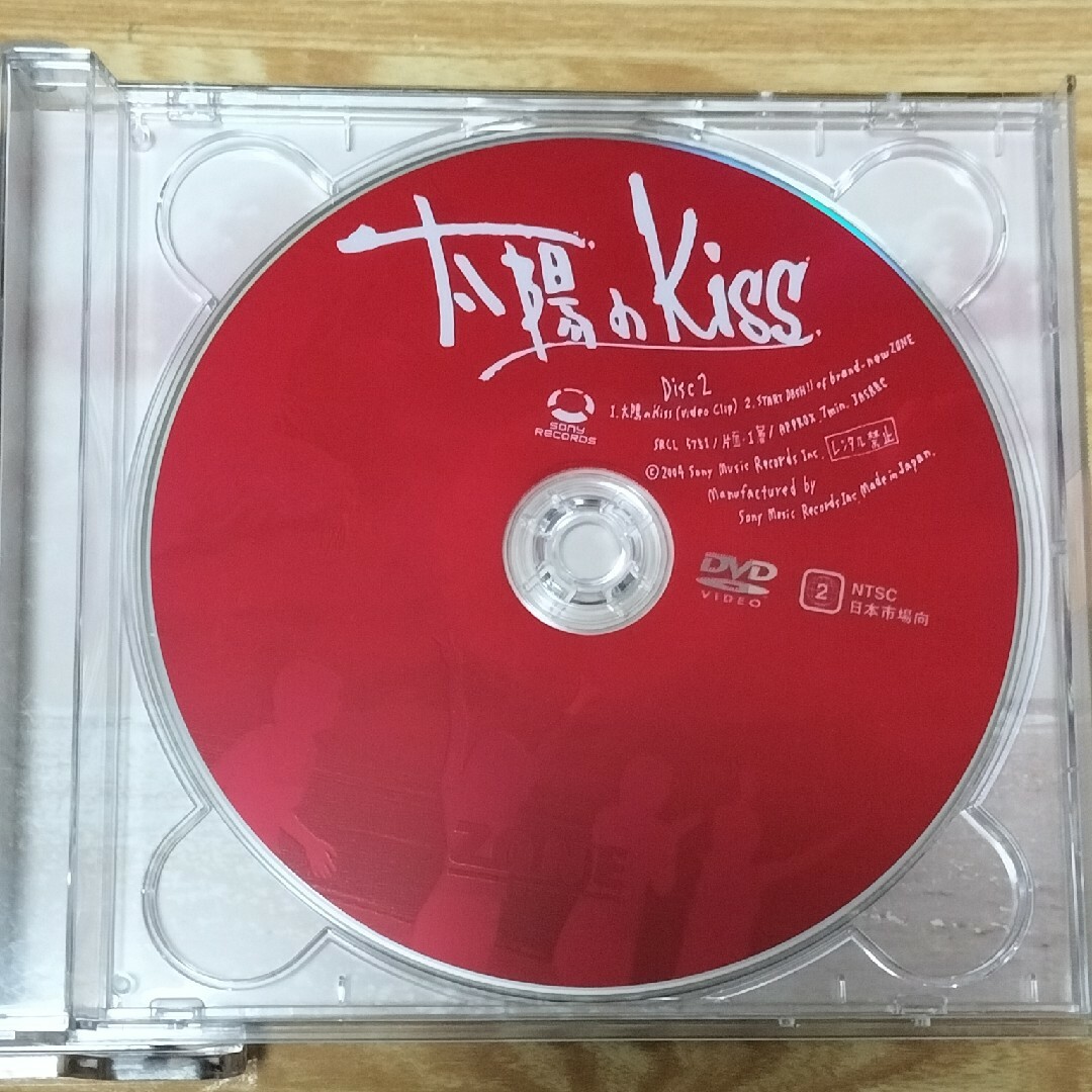 ZONE / 太陽のKiss (初回生産限定盤・DVD付) エンタメ/ホビーのCD(ポップス/ロック(邦楽))の商品写真