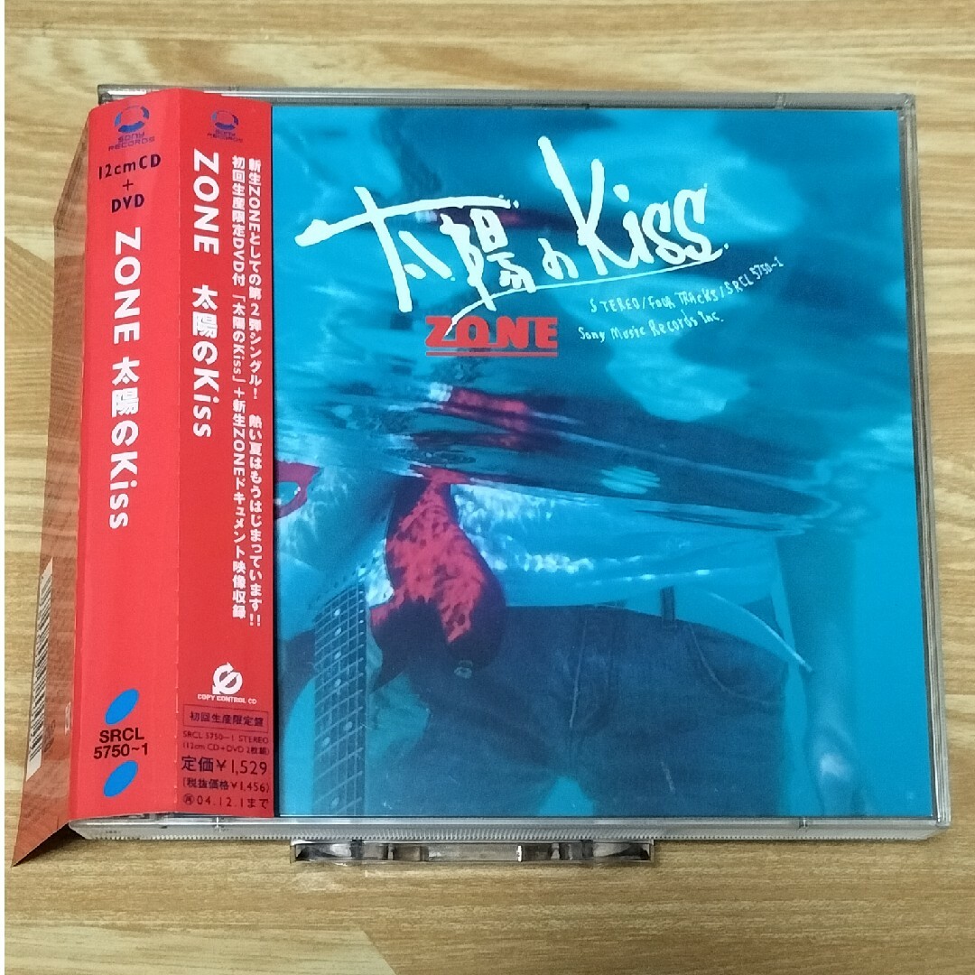 ZONE / 太陽のKiss (初回生産限定盤・DVD付) エンタメ/ホビーのCD(ポップス/ロック(邦楽))の商品写真