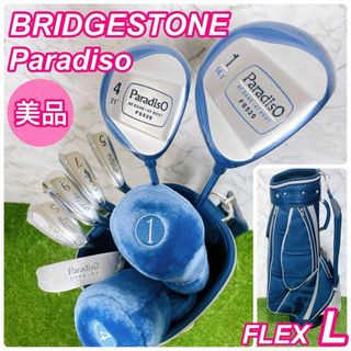 【極美品】ブリヂストン Paradiso パラディーゾ レディースゴルフセット