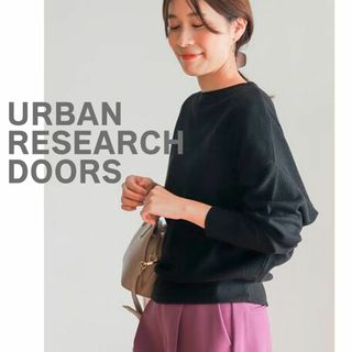 URBAN RESEARCH DOORS　カットソー　ワッフル　黒