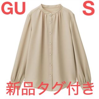 ジーユー(GU)の【新品タグ付き】GU パールボタンブラウス　S ベージュ(シャツ/ブラウス(長袖/七分))