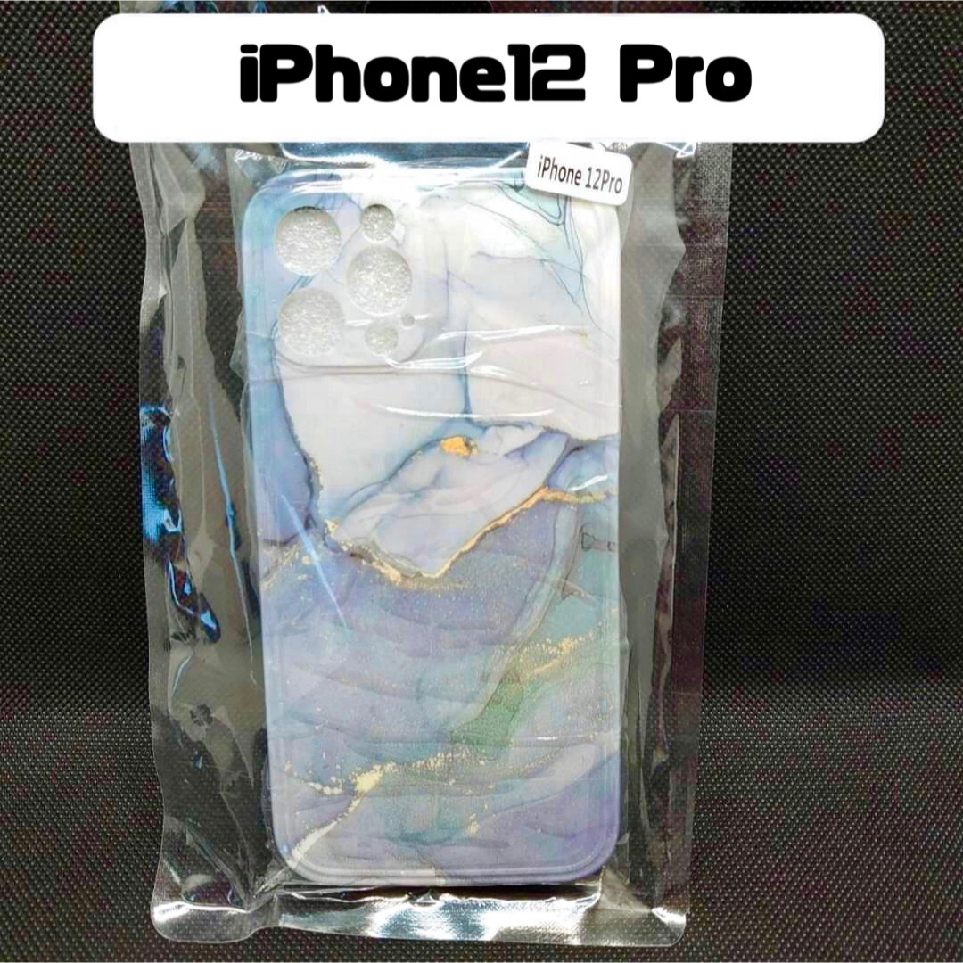 iPhone12 Pro Max ケース 大理石模様 大理石風 可愛い ピンク スマホ/家電/カメラのスマホアクセサリー(iPhoneケース)の商品写真