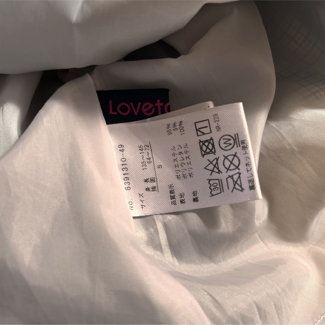 lovetoxic(ラブトキシック)のLovetoxic  ラブトキシック　ワンピース　ジャンパースカート 140  キッズ/ベビー/マタニティのキッズ服女の子用(90cm~)(ワンピース)の商品写真