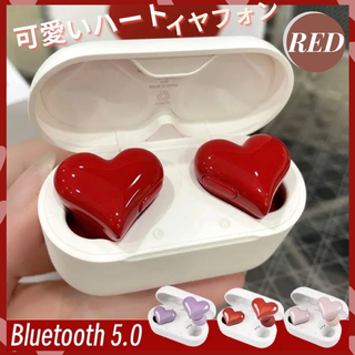 イヤホン ヘッドフォン ワイヤレス ハート 可愛い Bluetooth 赤(ヘッドフォン/イヤフォン)