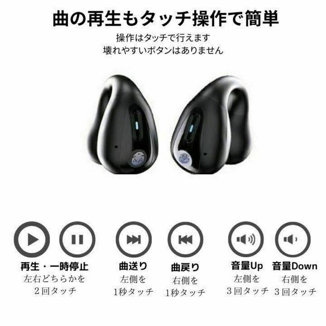 ワイヤレス イヤホン イヤーカフ iphone Android ブラック 骨伝導 スマホ/家電/カメラのオーディオ機器(ヘッドフォン/イヤフォン)の商品写真