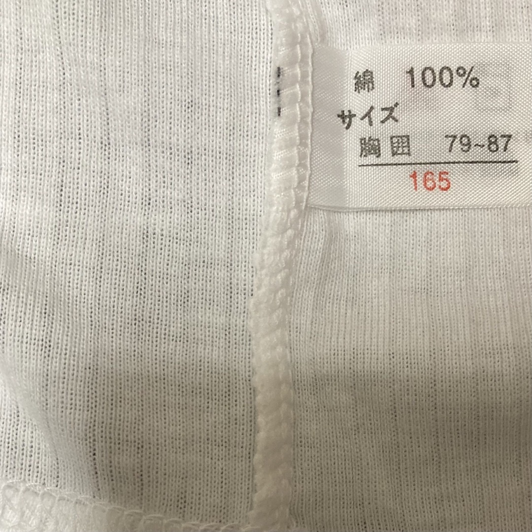 キャミソール　165cm   胸二重　綿100%  ホワイト キッズ/ベビー/マタニティのキッズ服女の子用(90cm~)(下着)の商品写真