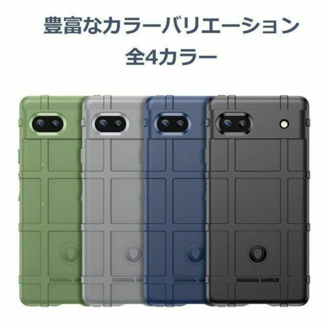 Google Pixel 8a ケース ブルー アーミー スマホ/家電/カメラのスマホアクセサリー(Androidケース)の商品写真