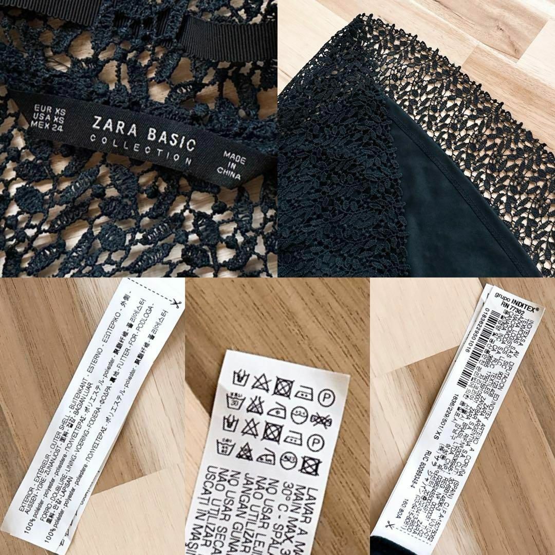 ZARA(ザラ)の【ザラ】リーフ 葉っぱ 総レース 長袖 ワンピース グログラン リボン XS 緑 レディースのワンピース(ひざ丈ワンピース)の商品写真