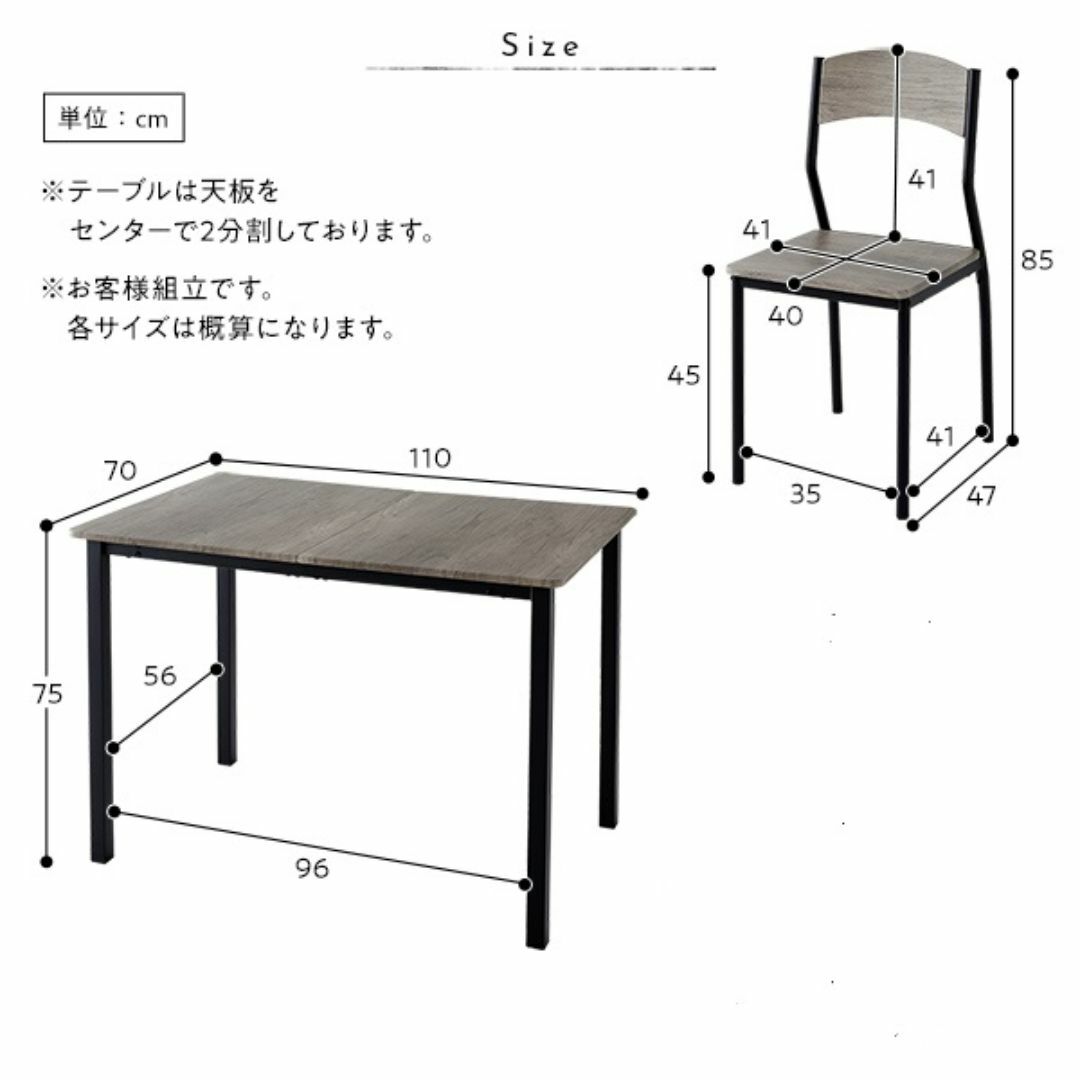 送料無料 ダイニングテーブル セット 4人 110cm テーブル チェア4脚 インテリア/住まい/日用品の机/テーブル(ダイニングテーブル)の商品写真