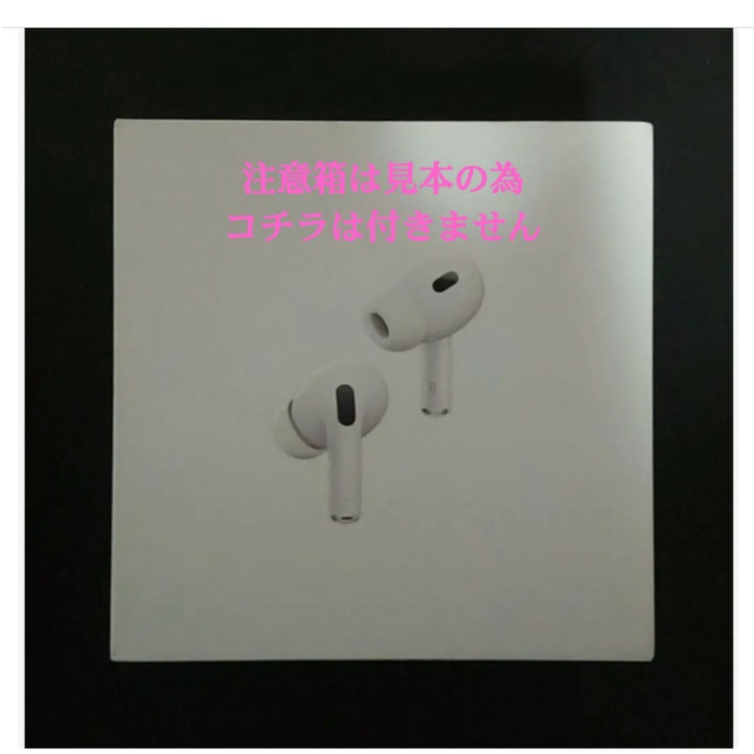 Apple(アップル)のエアポッツプロ 第2世代 右耳 a3047 タイプC ケーブル モデル スマホ/家電/カメラのオーディオ機器(ヘッドフォン/イヤフォン)の商品写真