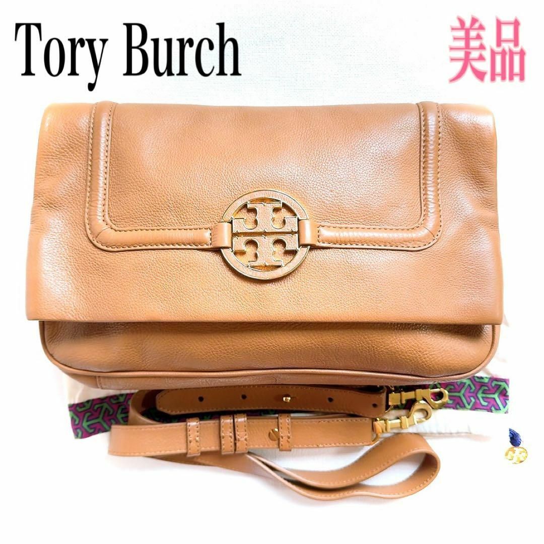 Tory Burch(トリーバーチ)のTory Burch トリーバーチ ショルダーバッグ クラッチバッグ レザー 革 レディースのバッグ(ショルダーバッグ)の商品写真