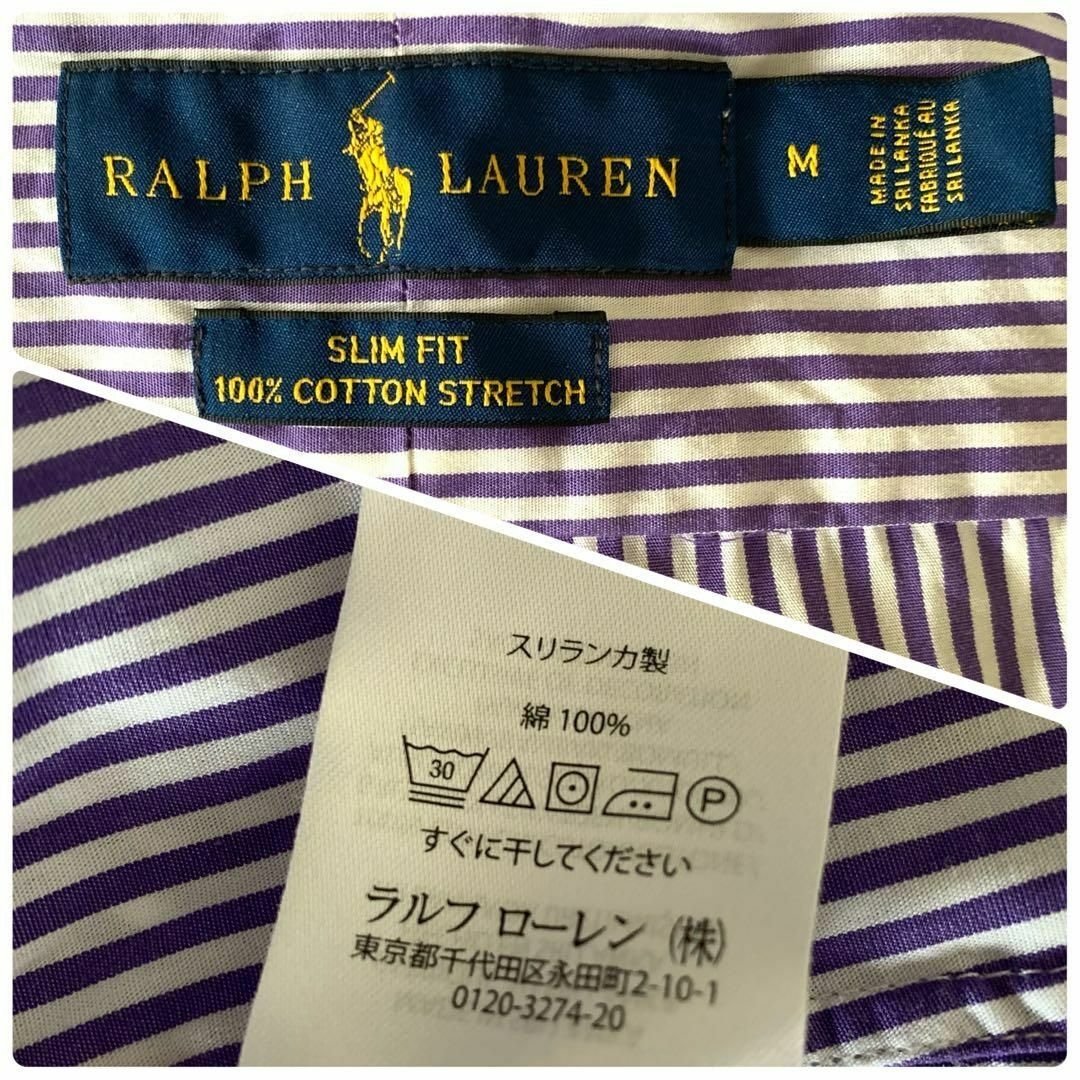 POLO RALPH LAUREN(ポロラルフローレン)のラルフローレン ボタンダウンシャツ ストライプシャツ パープル ホワイト M メンズのトップス(シャツ)の商品写真