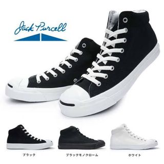 コンバース(CONVERSE)の5月14日限定価格！CONVERSE JACK PURCELL 22.5(スニーカー)