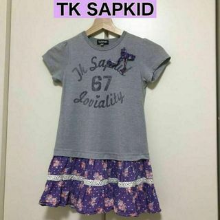 半袖 ワンピース 120cm TK SAPKID(ワンピース)