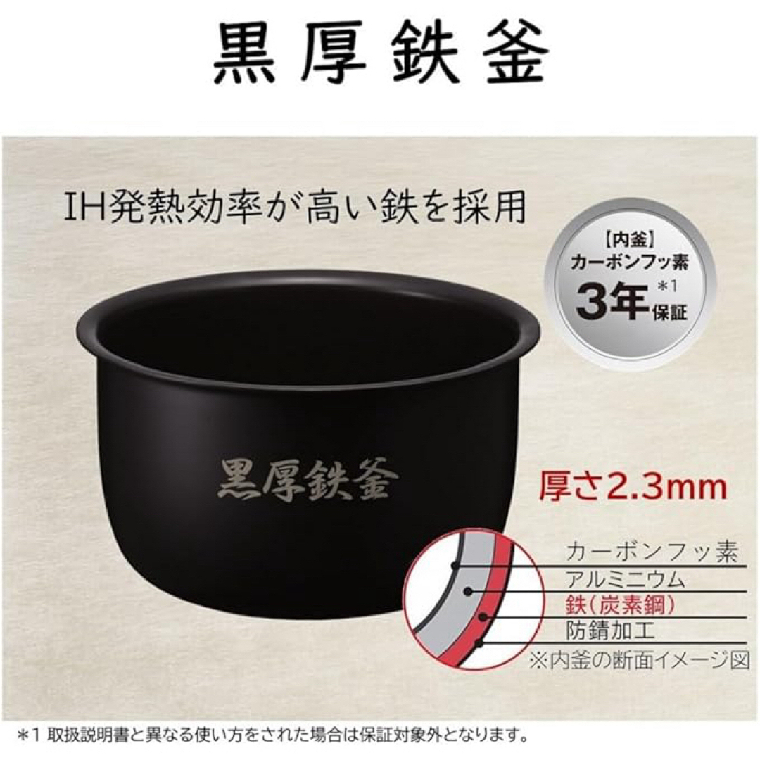 日立(ヒタチ)の日立 炊飯器 5.5合 圧力IH RZ-H10EJ S シルバーメタリック スマホ/家電/カメラの調理家電(炊飯器)の商品写真