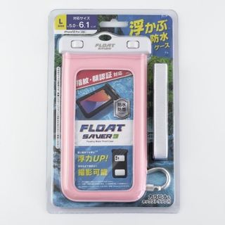 新品　防水ケース　スマホ防水ケース(その他)