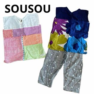 SOUSOU わらべぎ　トップス　ボトムス　キッズ　110.120.130(甚平/浴衣)