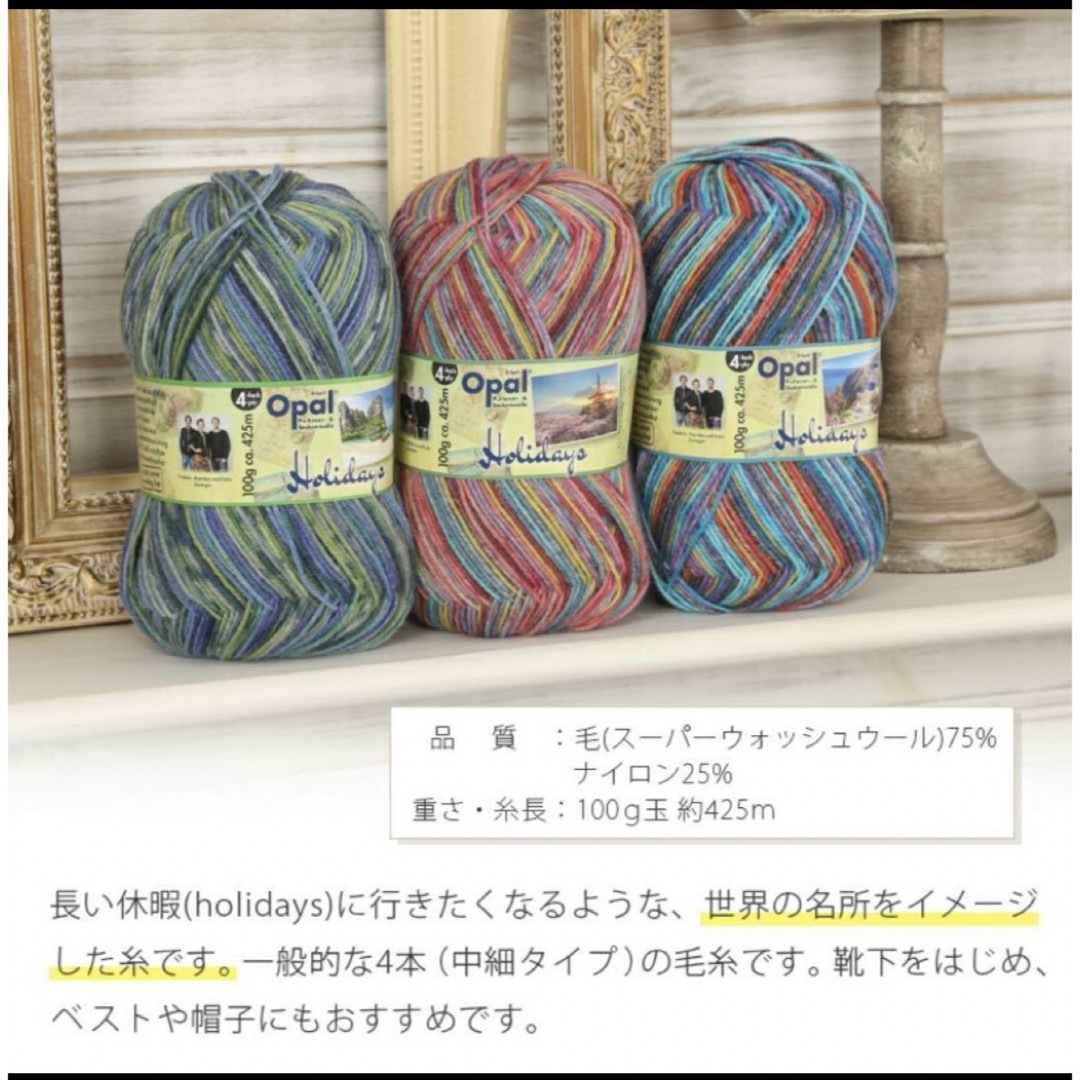 NEW⛵️NO.811  HAND MADE  〜OPAL  ハンドウォーマー〜 ハンドメイドのファッション小物(手袋)の商品写真