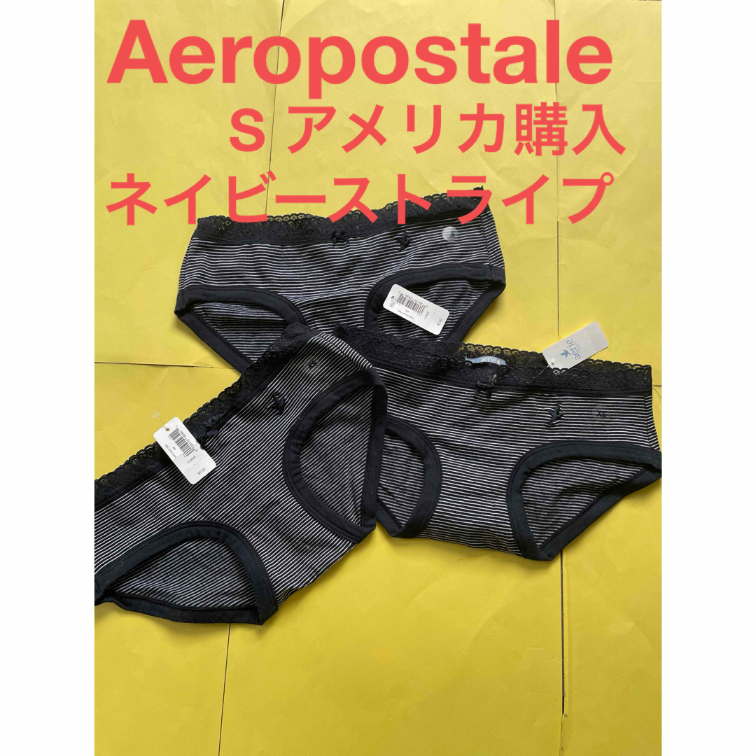 AEROPOSTALE(エアロポステール)のエアロポステール　ショーツ　未使用　３枚　S ネイビー　ストライプ　下着　米購入 レディースの下着/アンダーウェア(ショーツ)の商品写真