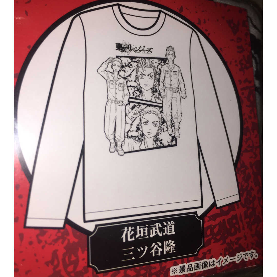 非売品 新品 未使用 東京リベンジャーズ             ロングTシャツ メンズのトップス(Tシャツ/カットソー(七分/長袖))の商品写真