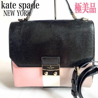 kate spade new york - ケイトスペード ショルダーバッグ ハンドバッグ 2way レザー マルチカラー