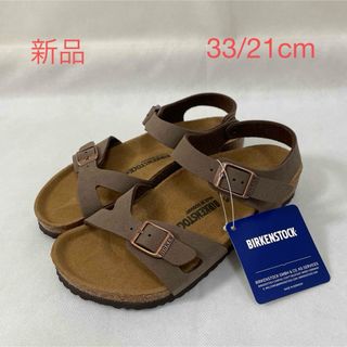 ビルケンシュトック(BIRKENSTOCK)の未使用　 ビルケンシュトック　キッズサンダル　リオ　33 21cm(サンダル)