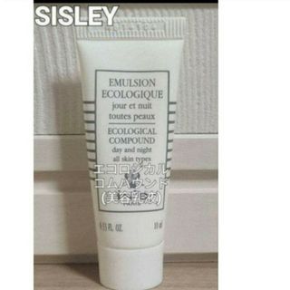 sisley　シスレーサンプル　エコロジカルコムパウンド10ml