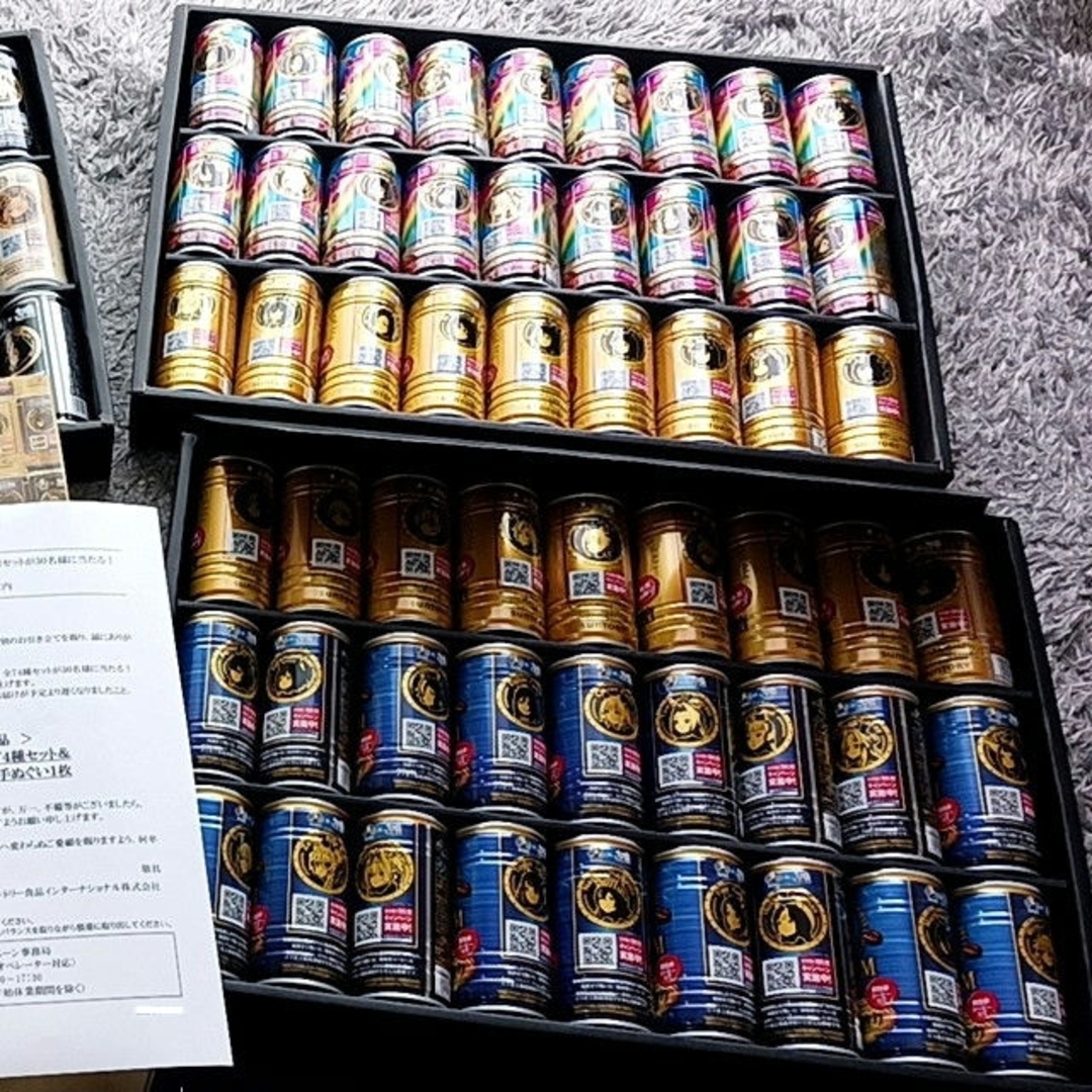 BOSS(ボス)のBOSS×ウマ娘 コラボ缶コーヒー 74種コンプリートセット+手ぬぐい エンタメ/ホビーのアニメグッズ(その他)の商品写真
