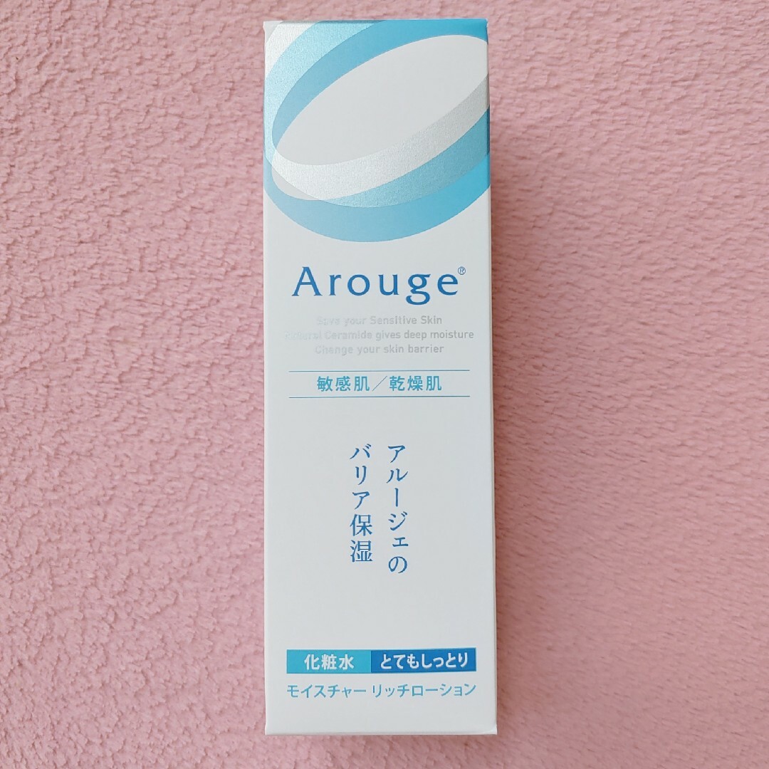 Arouge(アルージェ)のアルージェ モイスチャー リッチローション《とてもしっとり》 コスメ/美容のスキンケア/基礎化粧品(化粧水/ローション)の商品写真