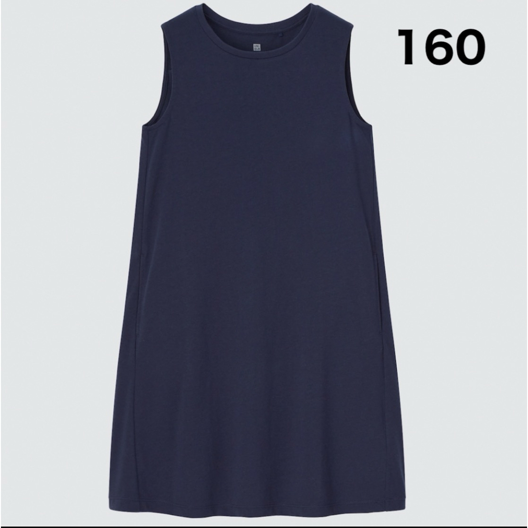 UNIQLO(ユニクロ)の【新品】UNIQLOノースリーブワンピース　160 キッズ/ベビー/マタニティのキッズ服女の子用(90cm~)(ワンピース)の商品写真