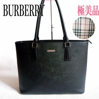 BURBERRY バーバリー トートバッグ レザー ブラック系 ノバチェック