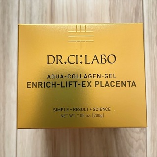 ドクターシーラボ(Dr.Ci Labo)のドクターシーラボ　ACGエンリッチP20(オールインワン化粧品)