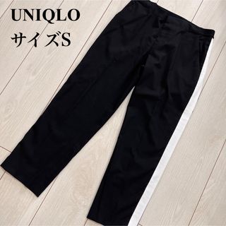 ユニクロ(UNIQLO)のUNIQLO 美品　サイドライン　イージーパンツ　テーパードパンツ　ウエストゴム(カジュアルパンツ)