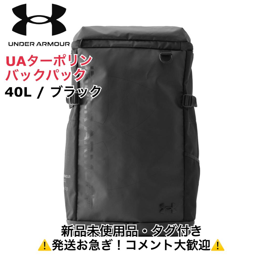 UNDER ARMOUR(アンダーアーマー)のアンダーアーマー/UA/ターポリン バックパック ブラック 40L メンズのバッグ(バッグパック/リュック)の商品写真