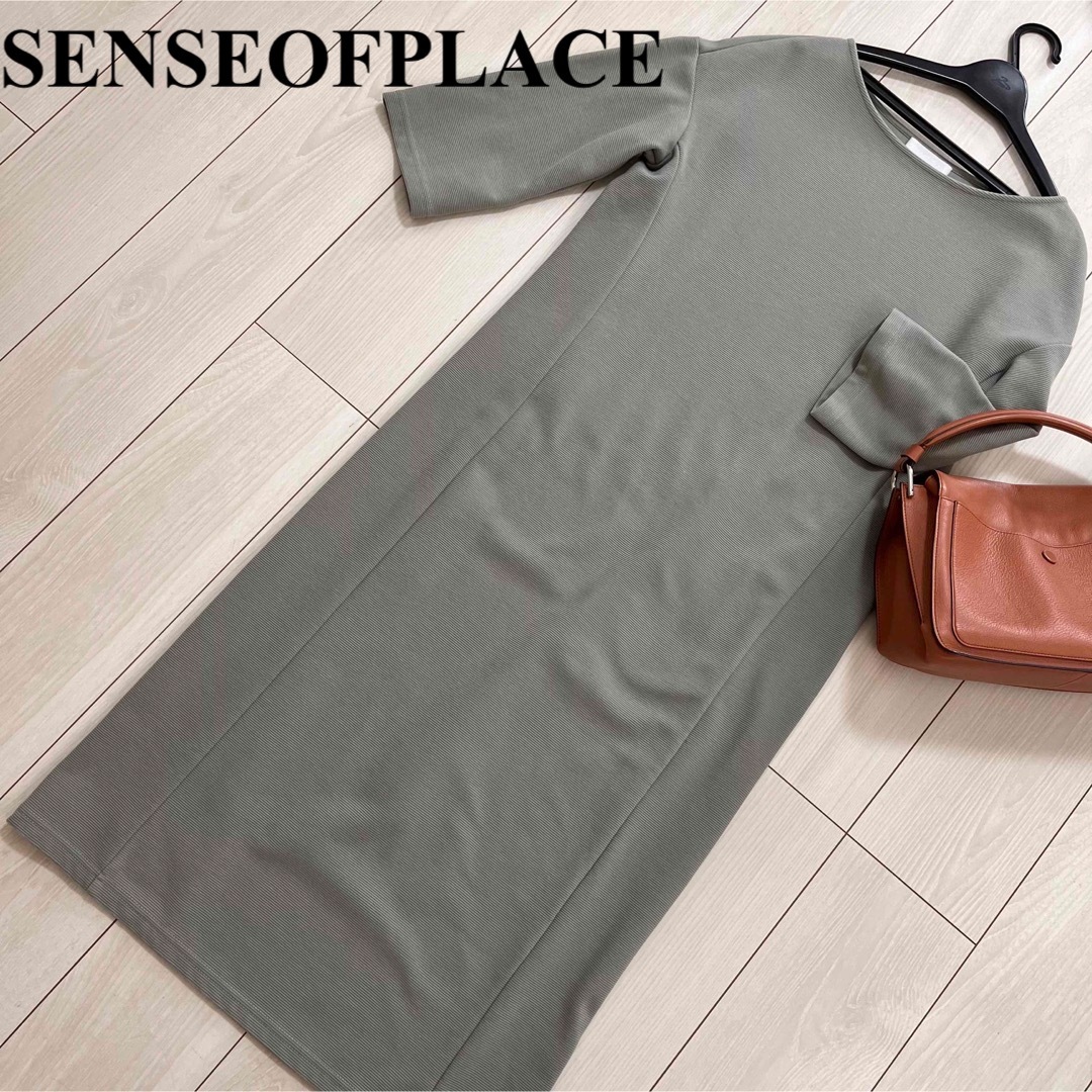 SENSE OF PLACE by URBAN RESEARCH(センスオブプレイスバイアーバンリサーチ)のSENSEOFPLACE  美品　ボートネック　ロングワンピース　グリーン レディースのワンピース(ロングワンピース/マキシワンピース)の商品写真