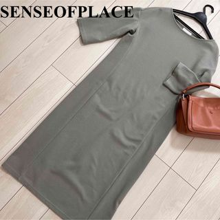 センスオブプレイスバイアーバンリサーチ(SENSE OF PLACE by URBAN RESEARCH)のSENSEOFPLACE  美品　ボートネック　ロングワンピース　グリーン(ロングワンピース/マキシワンピース)